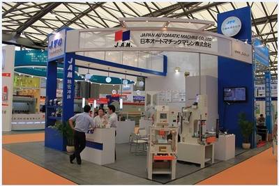 2020上海機床展 賦能制造未來，上海企業服務的創新與擔當